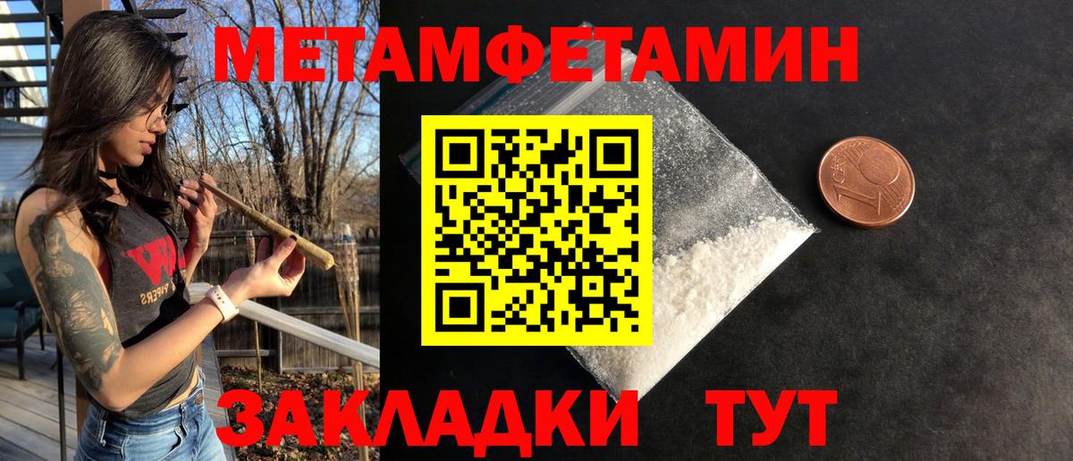 A-PVP Кинешма