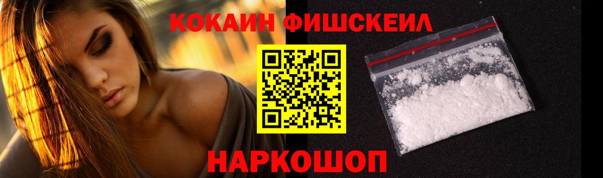 КОКАИН  Вход с VPN  Кинешма  Кокаин Колумбийский 