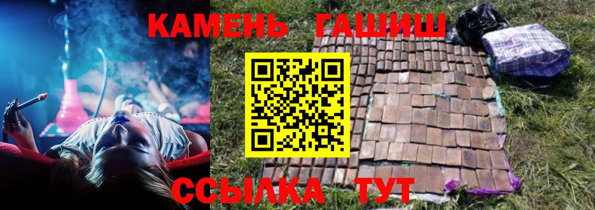 купить наркоту  Вход с VPN  Гашиш Изолятор  Кинешма  Гашиш Изолятор  Гашиш 