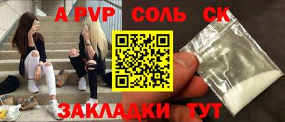МДМА Ливны