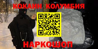 МДМА Ливны