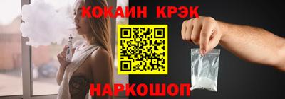 МДМА Ливны