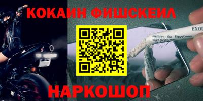 mdma Лесосибирск