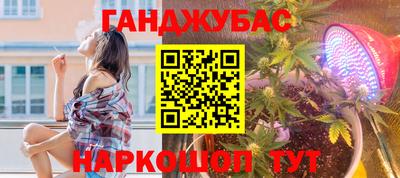 МДМА Ливны