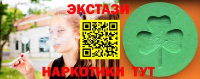 дмт Ликино-Дулёво
