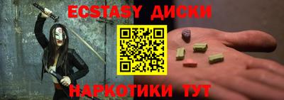 МДМА Ливны