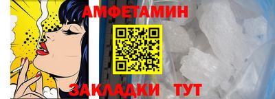 МДМА Ливны