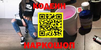 МДМА Ливны