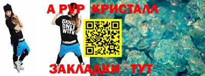дмт Ликино-Дулёво