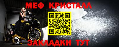МДМА Ливны