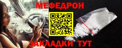 МДМА Ливны