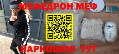 МДМА Ливны