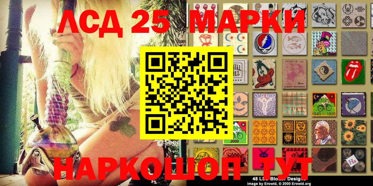 Марки NBOMe 1500мкг  Вход с VPN  Кинешма 