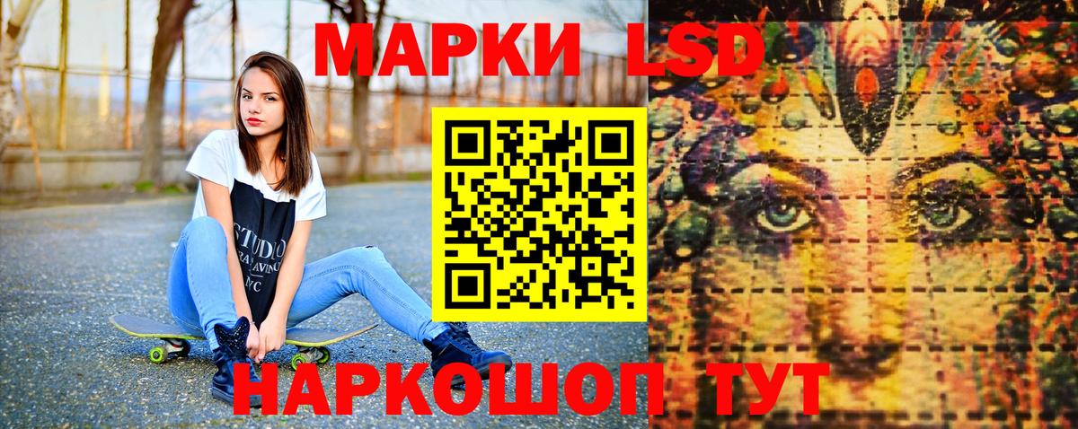 Марки N-bome 1,8мг Кинешма