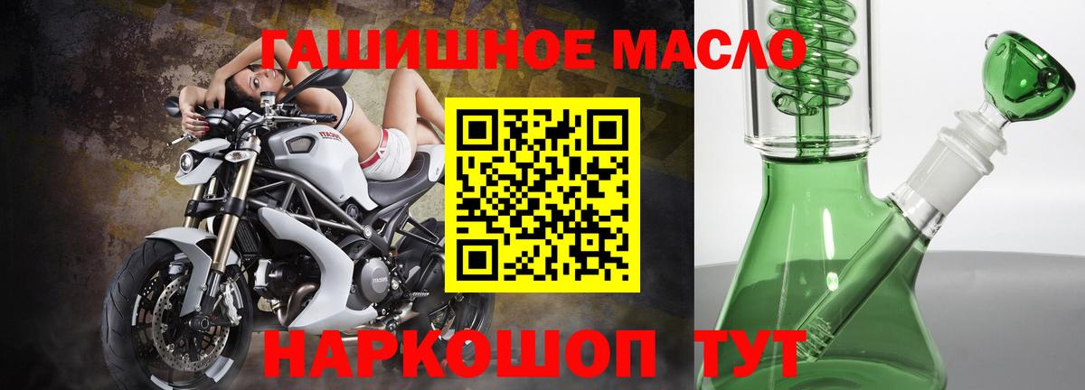 Дистиллят ТГК вейп  Дистиллят ТГК THC oil  Вход с VPN  Кинешма 