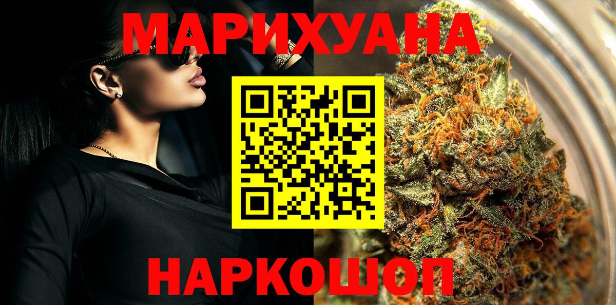 Кинешма  Конопля Amnesia  Конопля OG Kush  Канабис тримм  Вход с VPN  Шишки марихуана планчик 